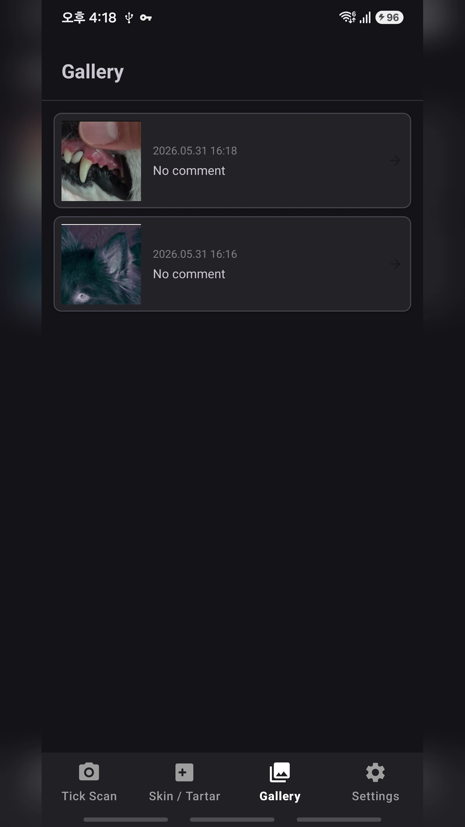 TickScanner screenshot 8