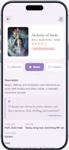 SenseStream gallery image