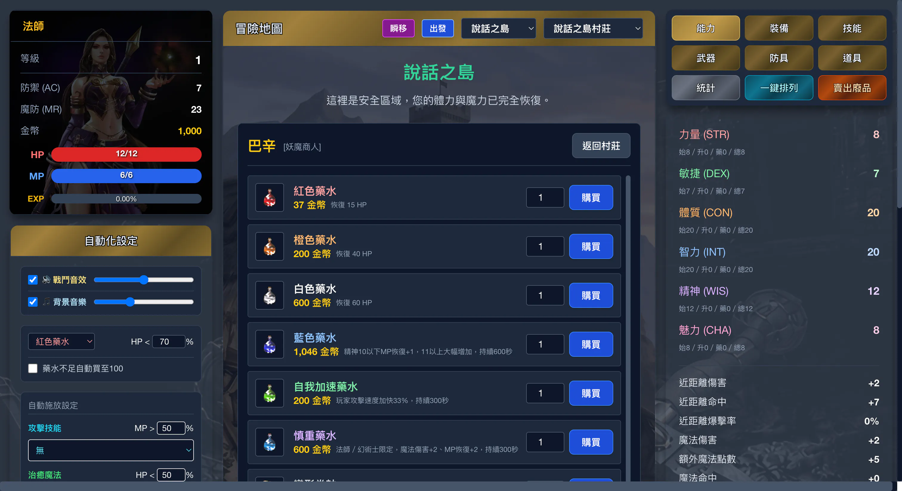 스크린샷 3