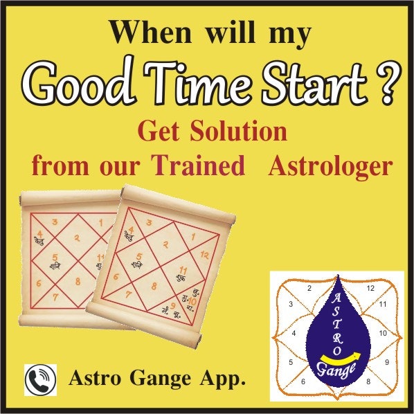 ASTRO GANGE