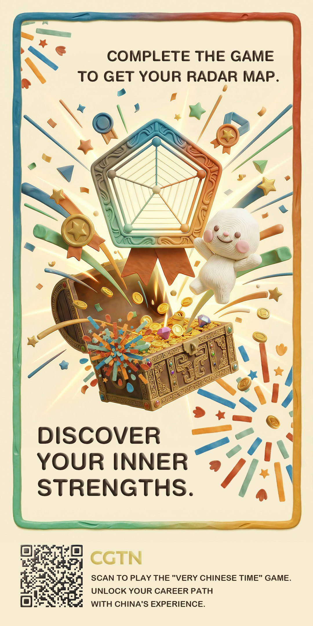 Very Chinese Time gallery image