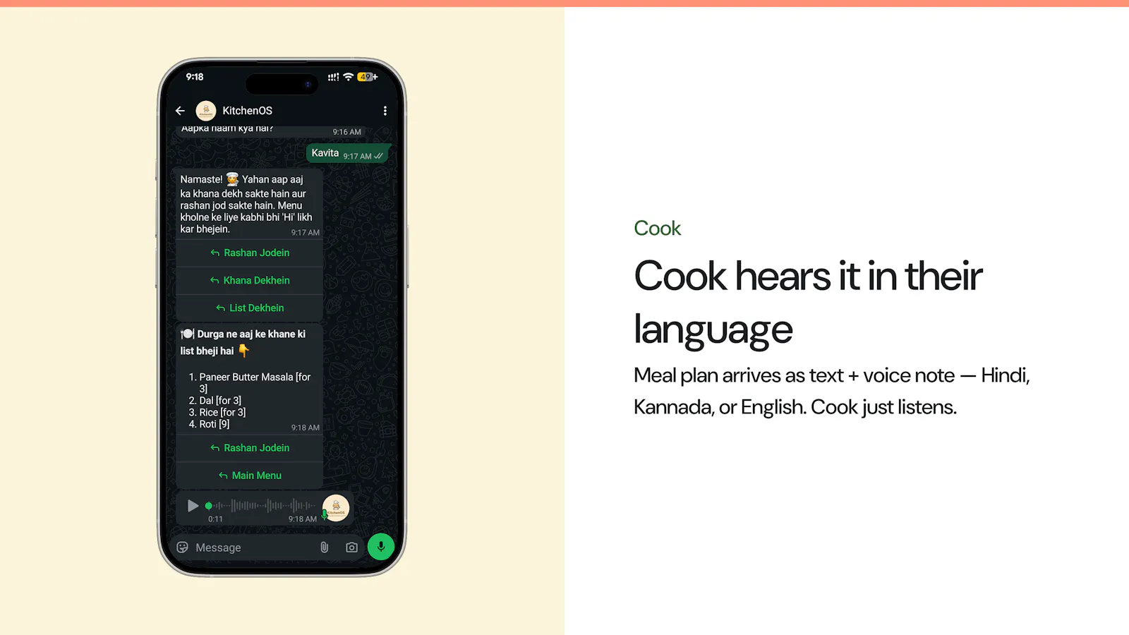 KitchenOS  screenshot 3