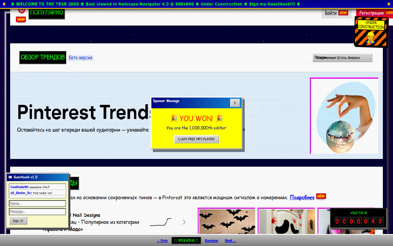 RawY2K: 90s & Y2K Retro Theme gallery image