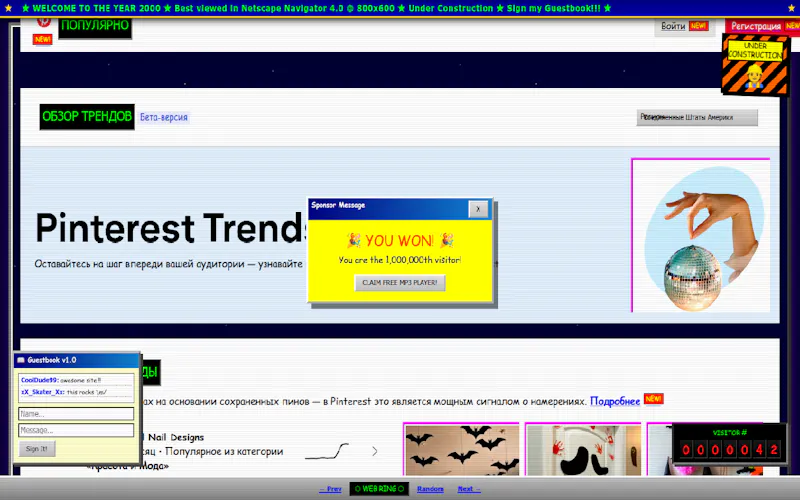 RawY2K: 90s & Y2K Retro Theme screenshot 4