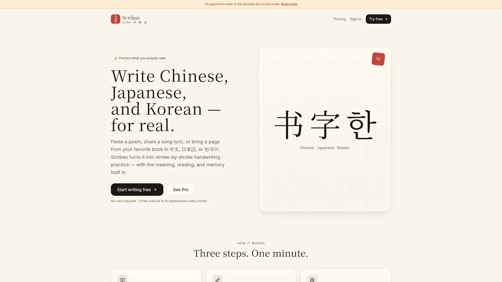 Scribao — Practice handwriting screenshot 1