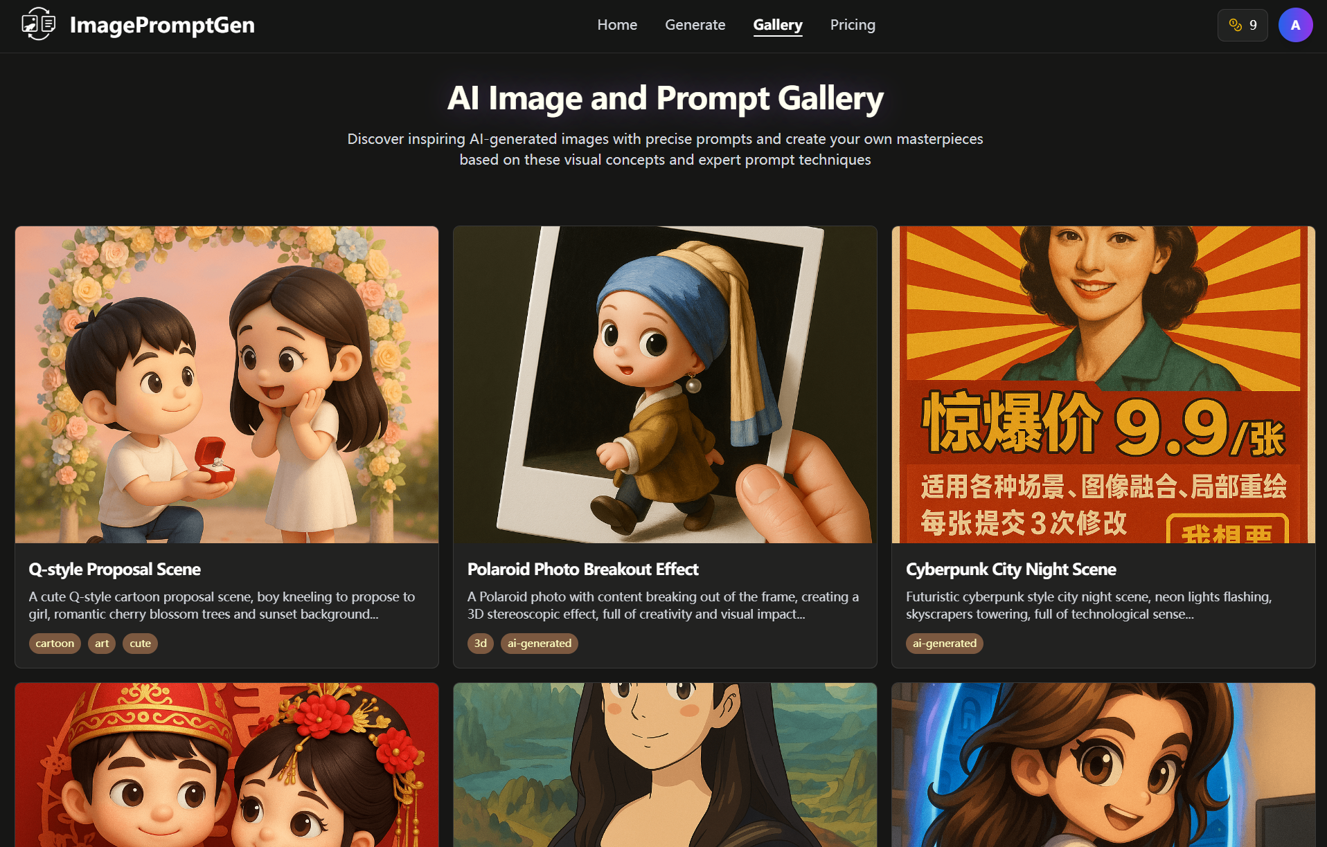 ImagePromptGen - Ispirare.Generare.Crea - istruzioni di intelligenza artificiale resa visiva. media 4