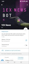 1ex News | AI Crypto-news aggregator gallery image