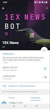 1ex News | AI Crypto-news aggregator gallery image