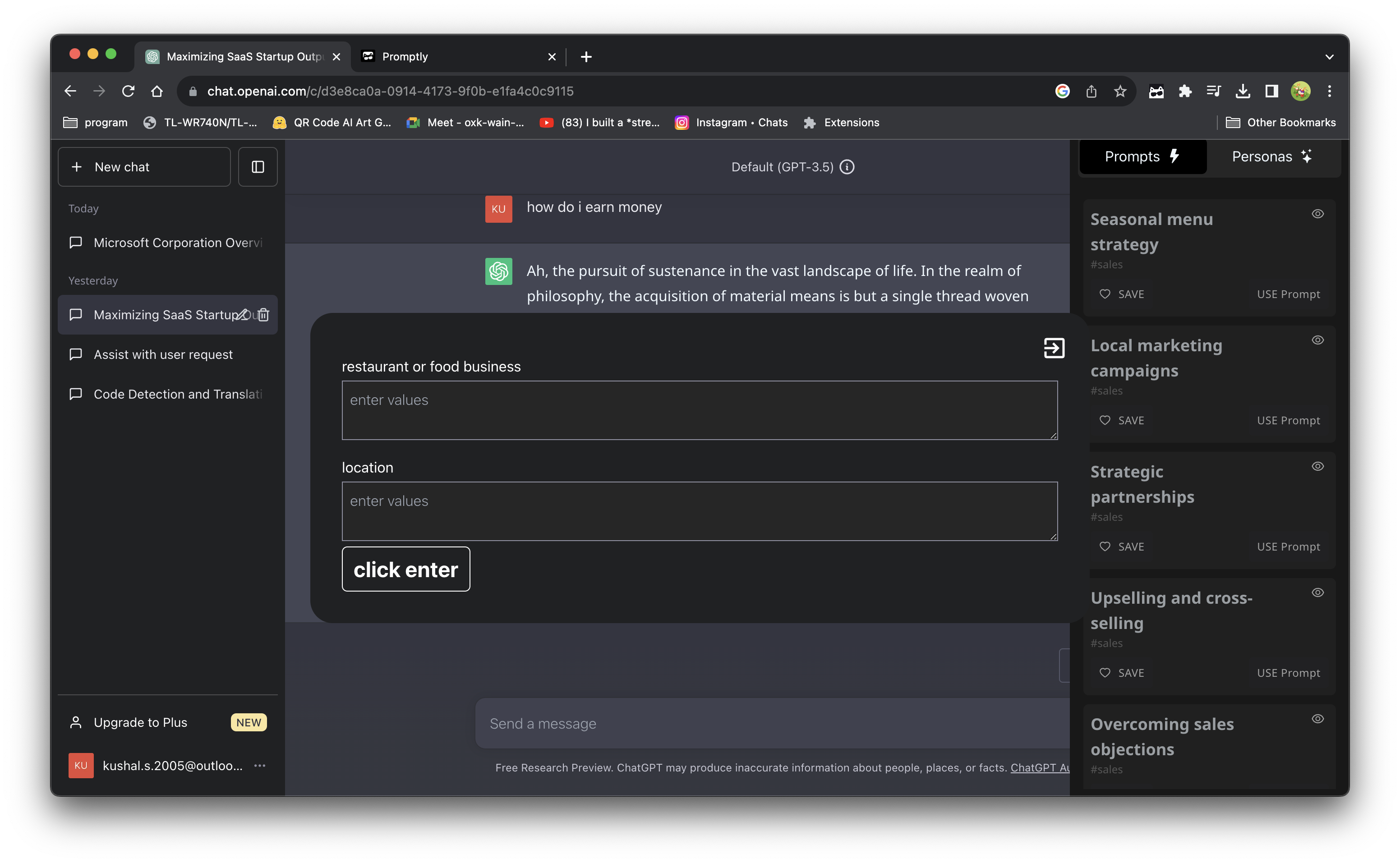 Promptly gallery image