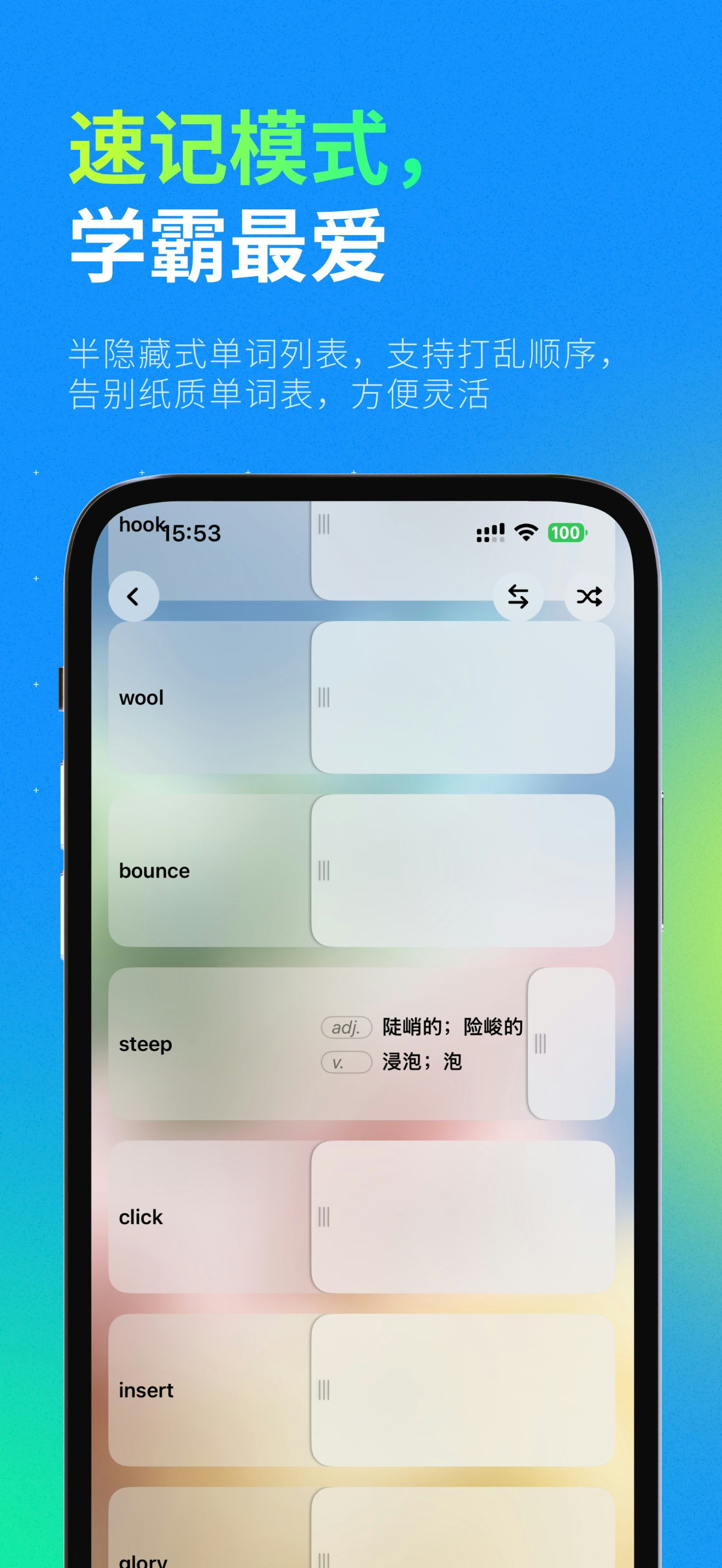 Bilinguo — Bilingual Words Learning App - Screenshot 5 showing product features and functionality