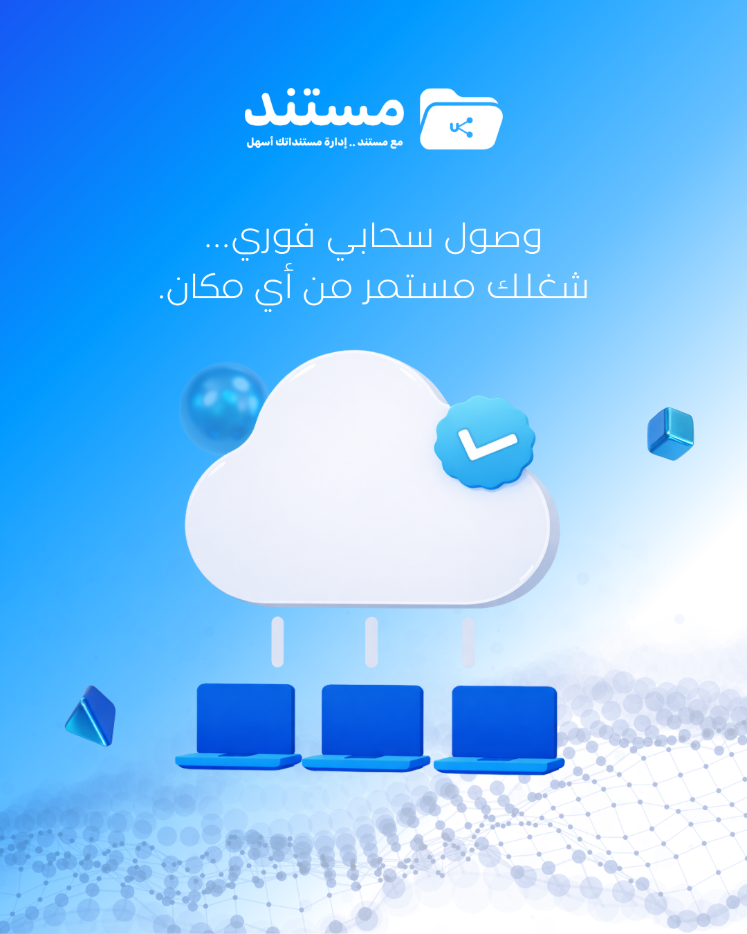 مستند gallery image