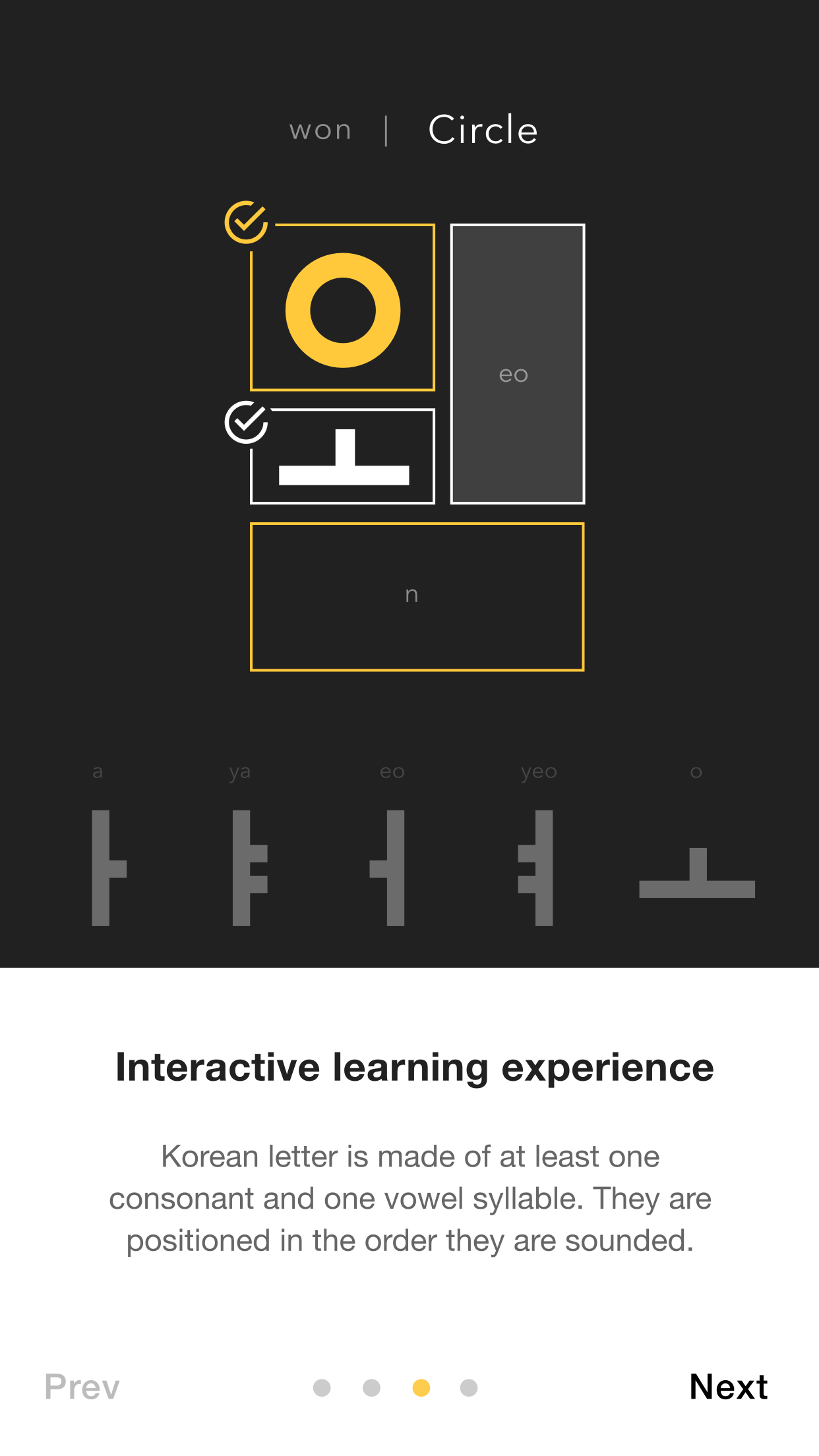 Hangulo gallery image