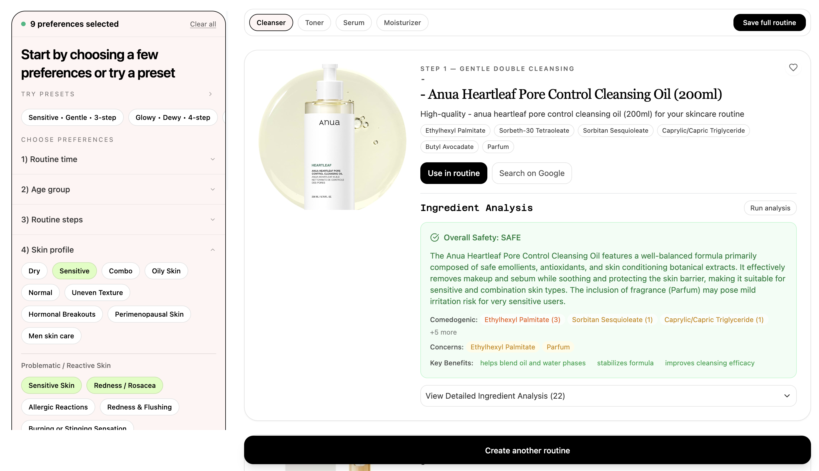 mySkinRoutine gallery image