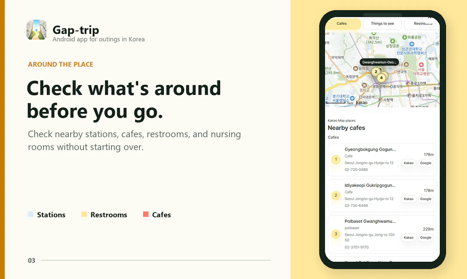 Gap-trip screenshot 3
