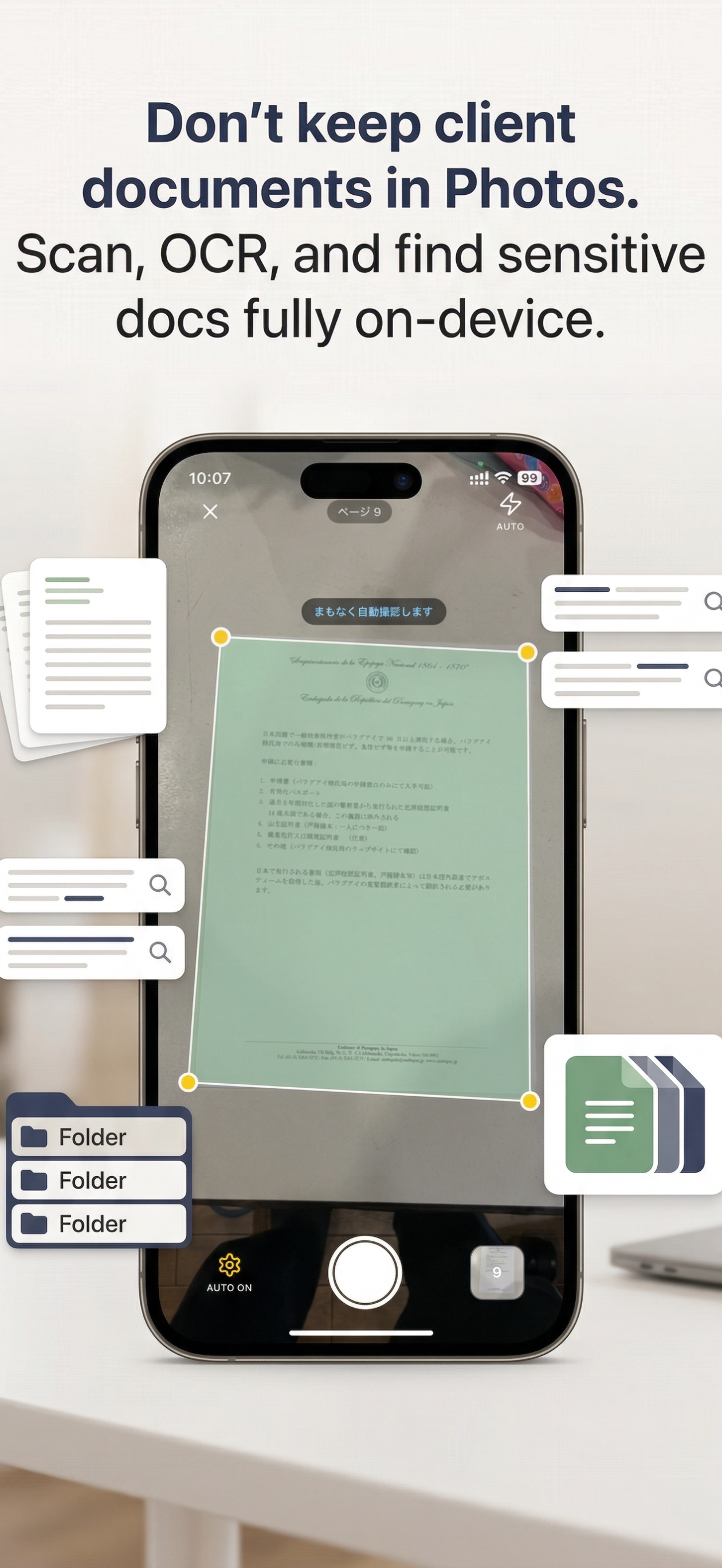 OnVault gallery image