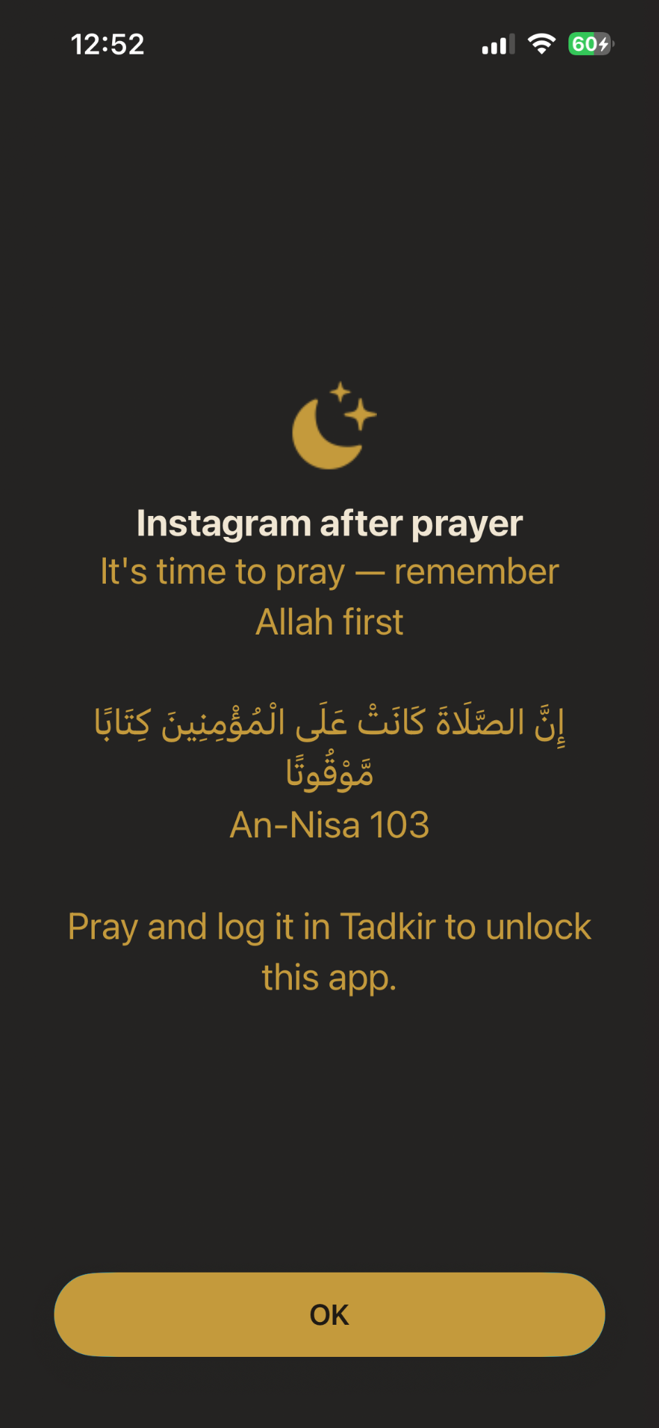 Tadkir — Prayer Screen Locker gallery image