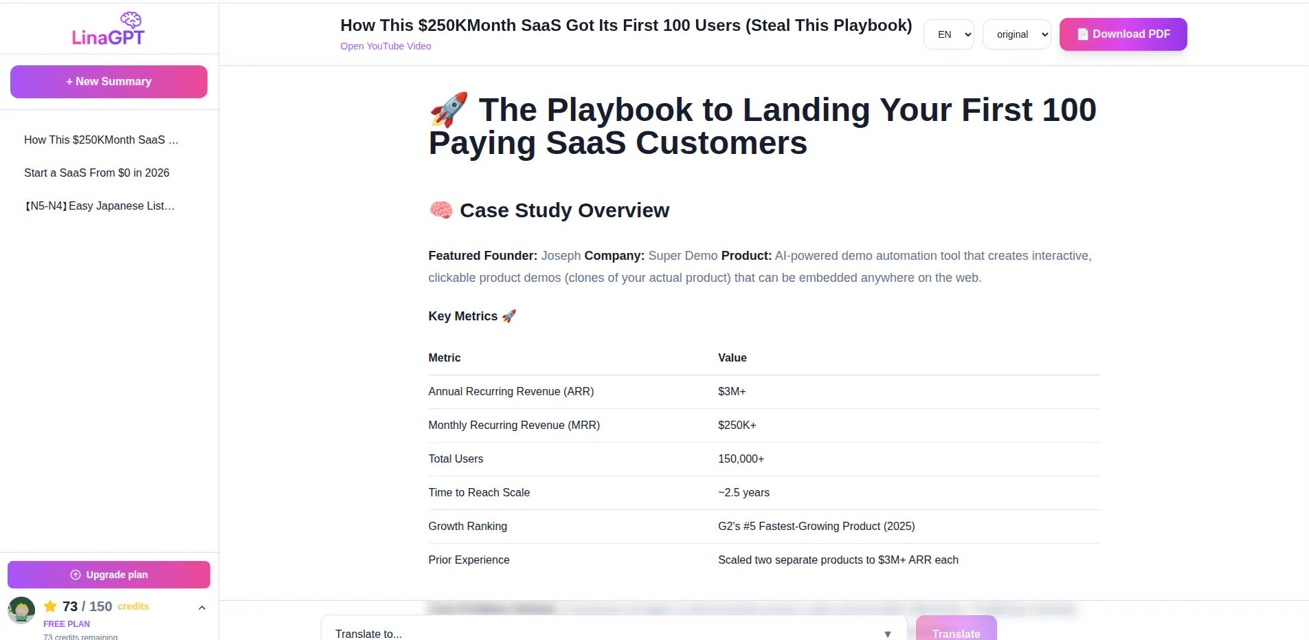 LinaGPT screenshot