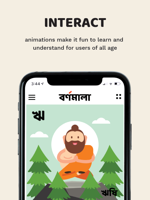 Bornomala gallery image