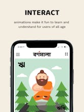 Bornomala gallery image