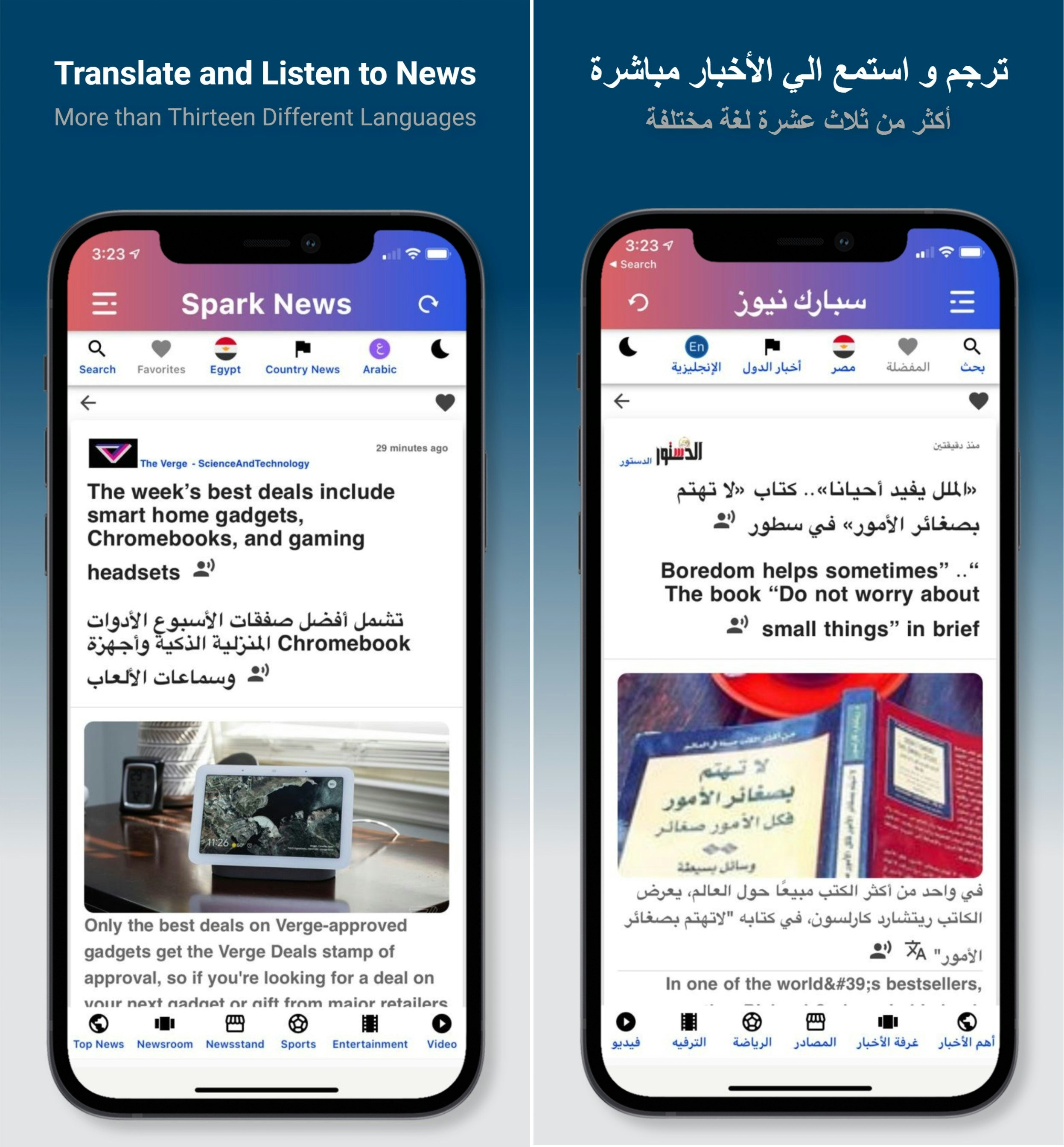 Spark News – News Feed You Care About gallery image