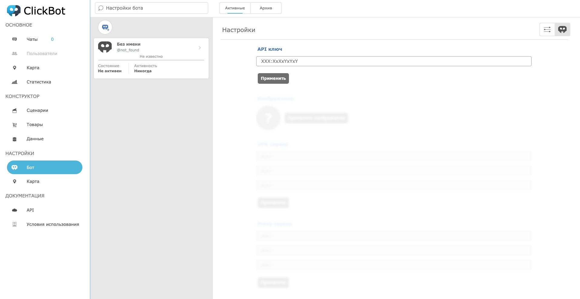 ClickBot - Bot üreticisi medya 6