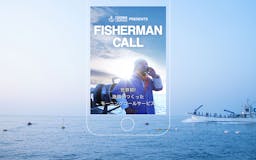 Fisherman Call media 1