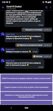 COVID-19 Chatbot gallery image