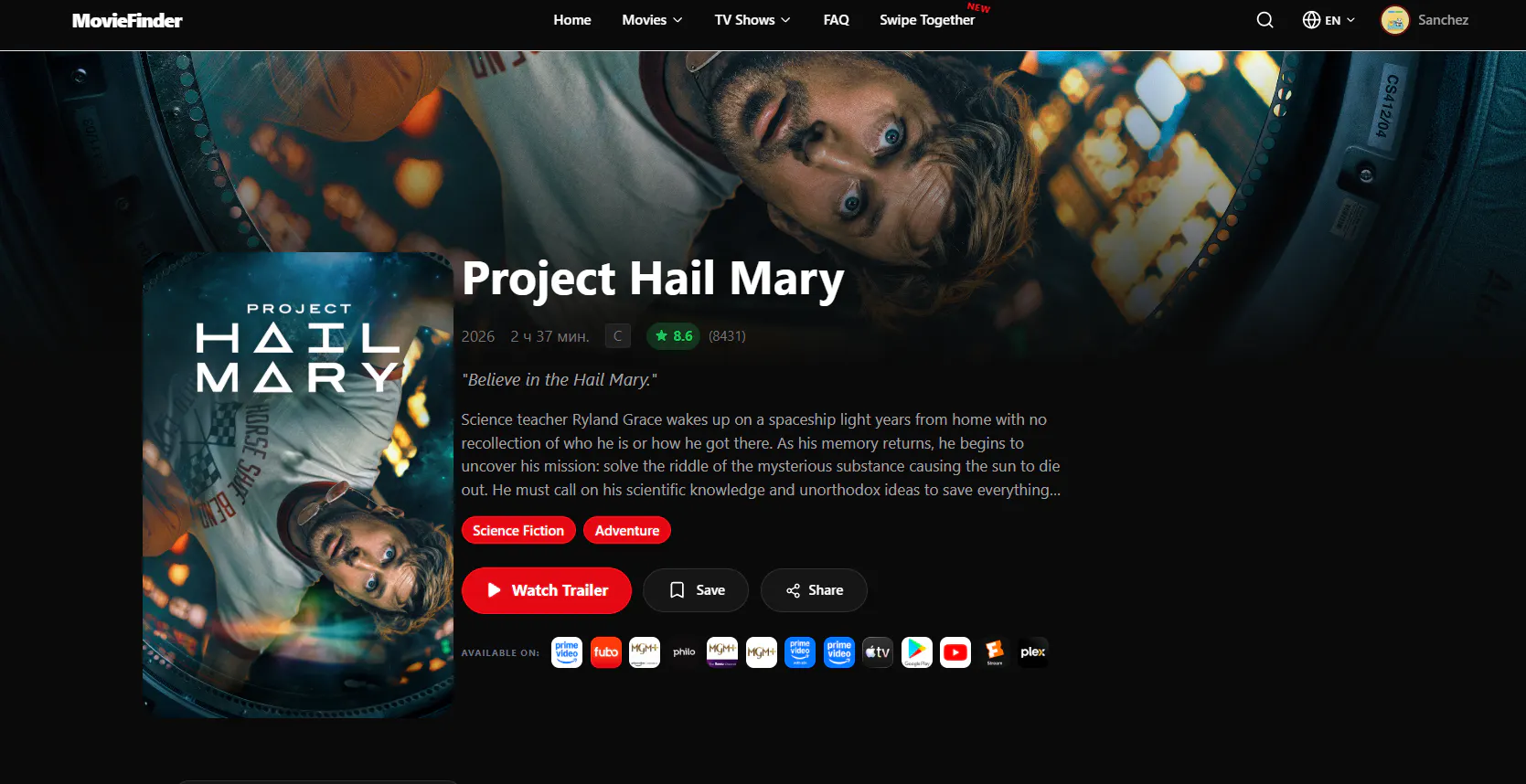 MovieFinder gallery image
