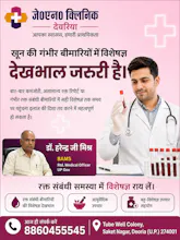 जे. एन क्लिनिक JN Clinic gallery image
