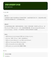 NativeSpeaker gallery image