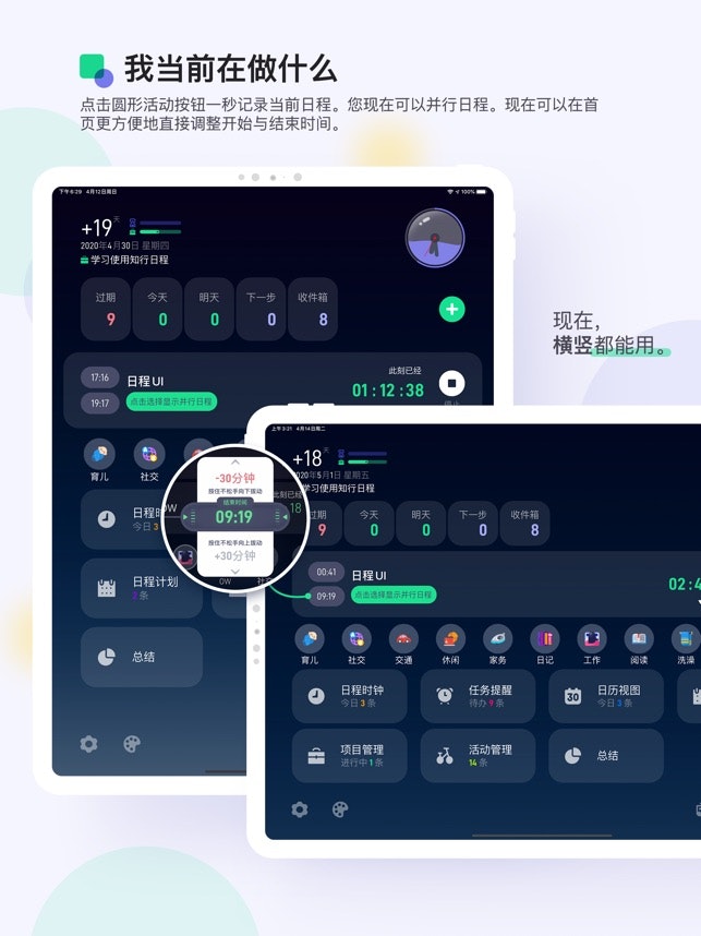 Willed Calendar HD gallery image