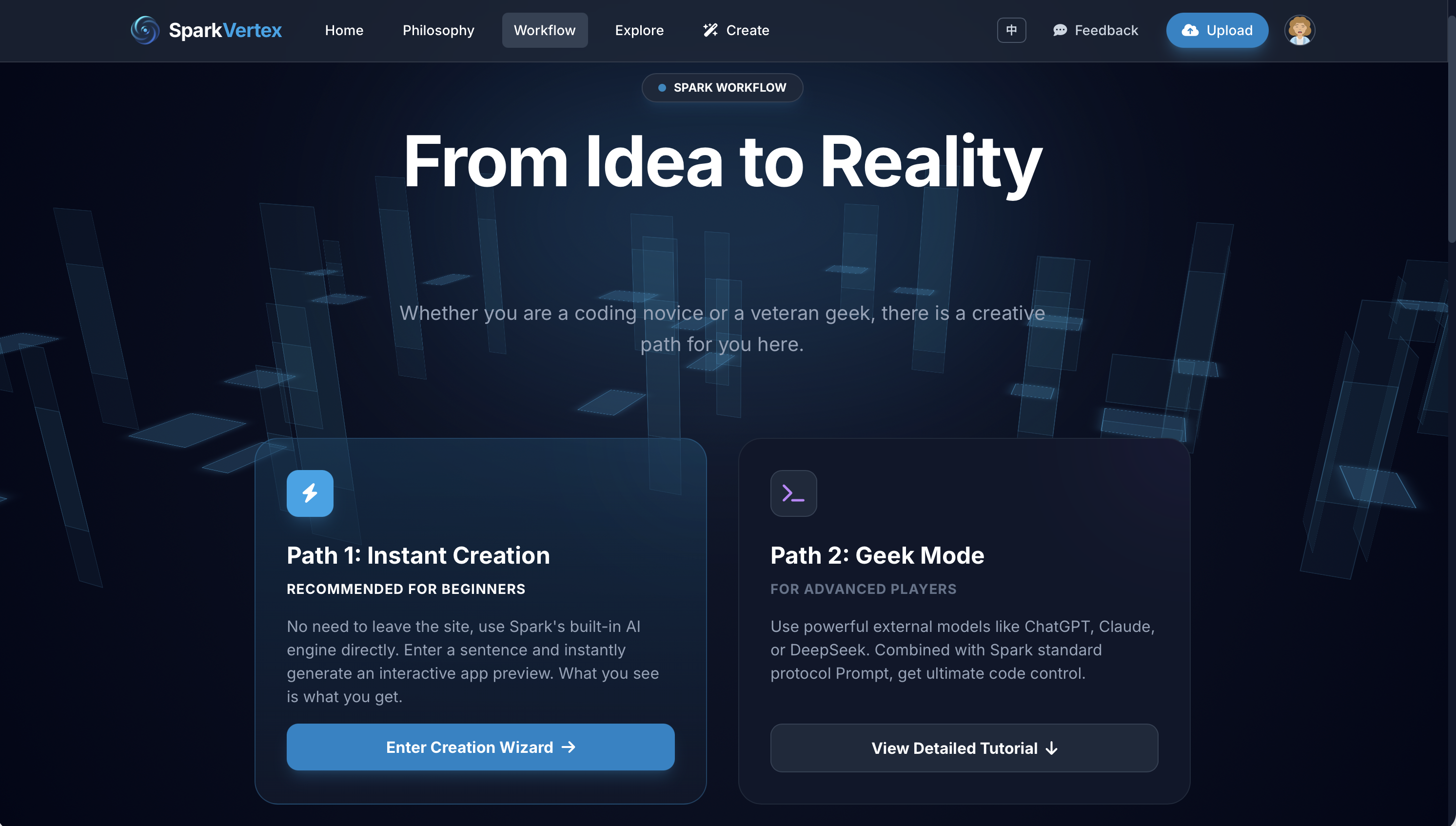 Spark Vertex - AI App Generator - Screenshot 2 showing product features and functionality