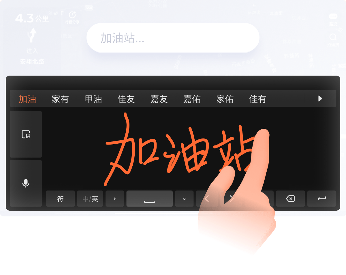 搜狗输入法下载-搜狗输入法官网 - Main product screenshot demonstrating key features and user interface