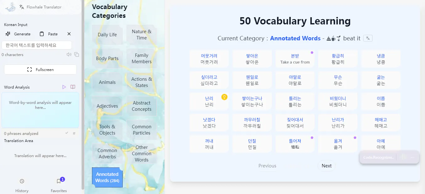 Flowhale - the great translator gallery image