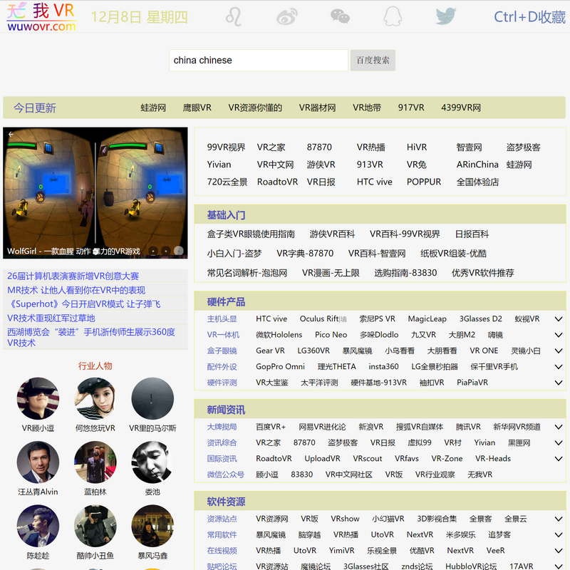 wuwovr gallery image