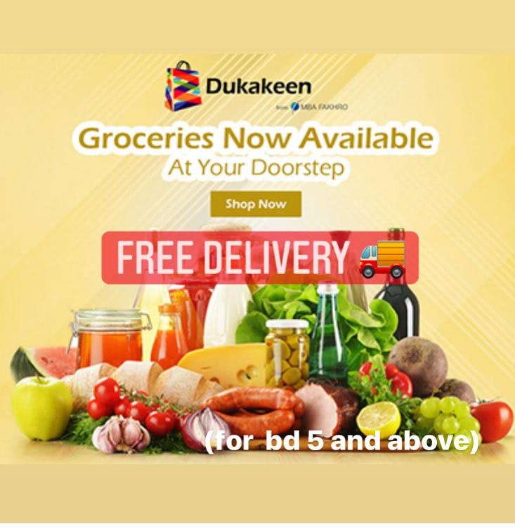 Dukakeen gallery image