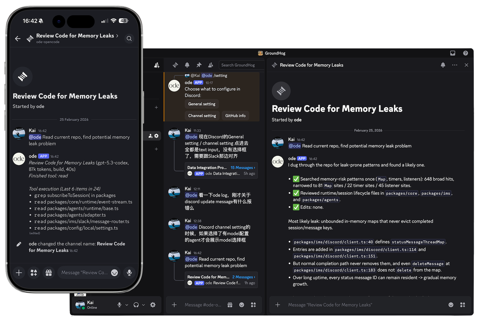 Ode - Screenshot 2 showing product features and functionality