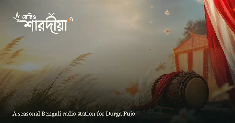 Radio Sharodiya screenshot 2