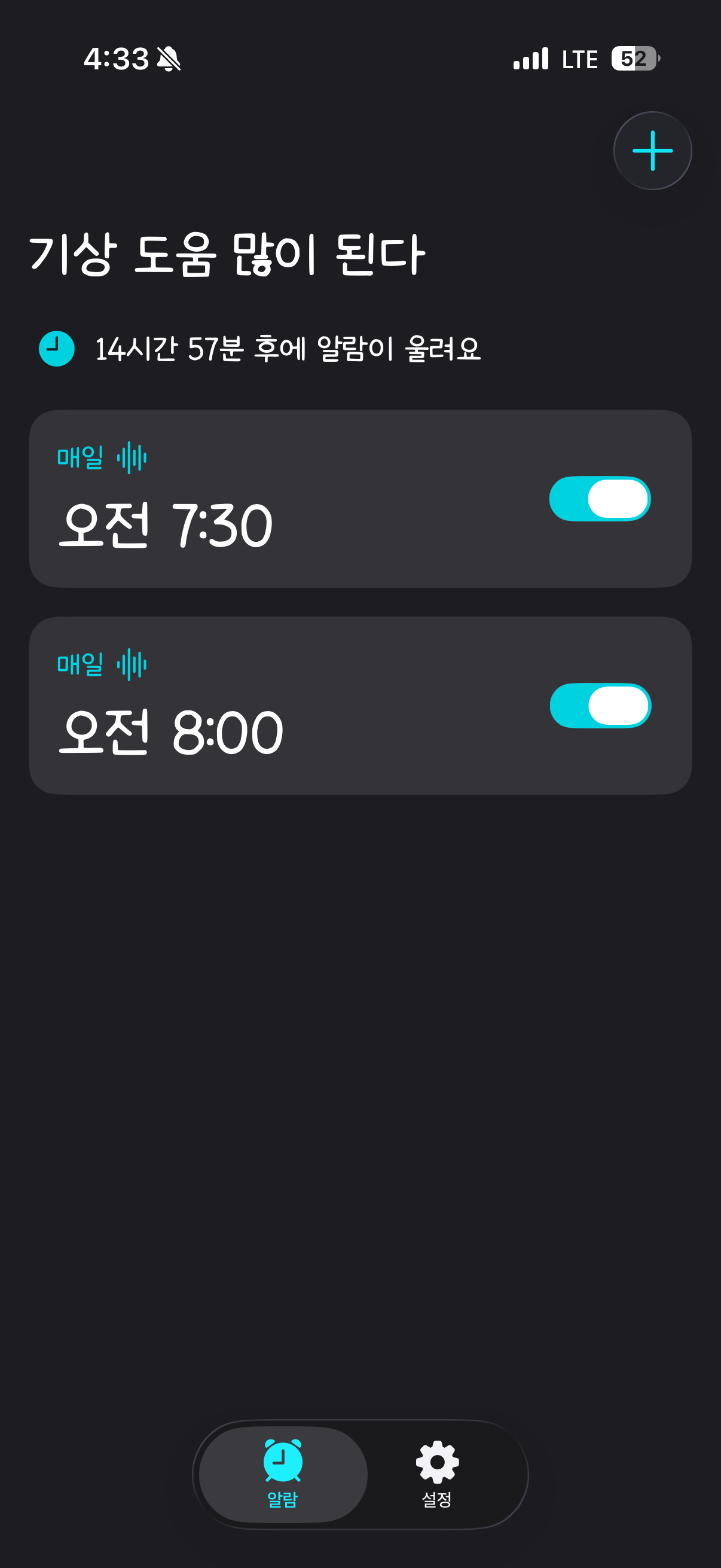 퍼뜩(Puddeuk) - Screenshot 2 showing product features and functionality