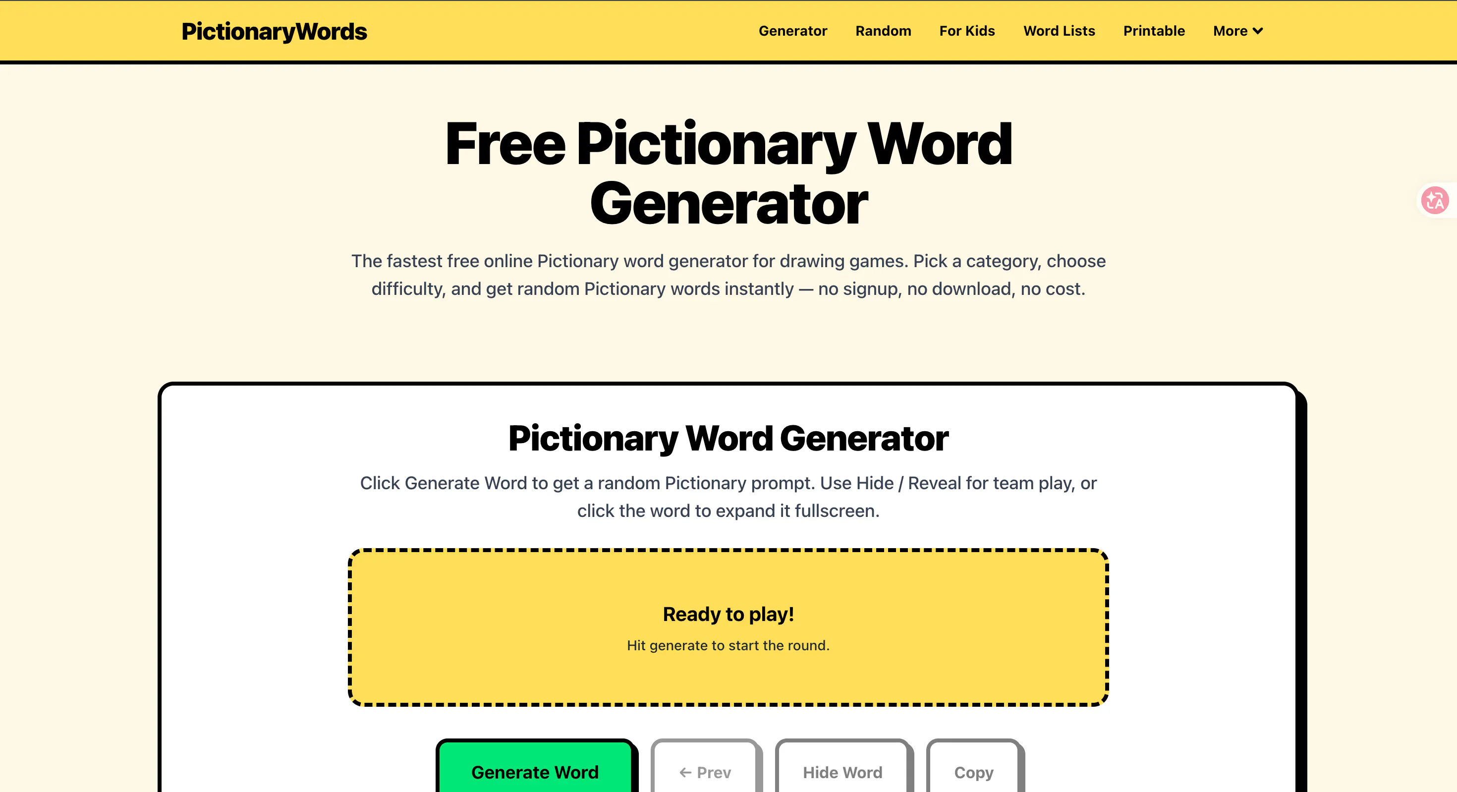 PictionaryWords 项目横幅