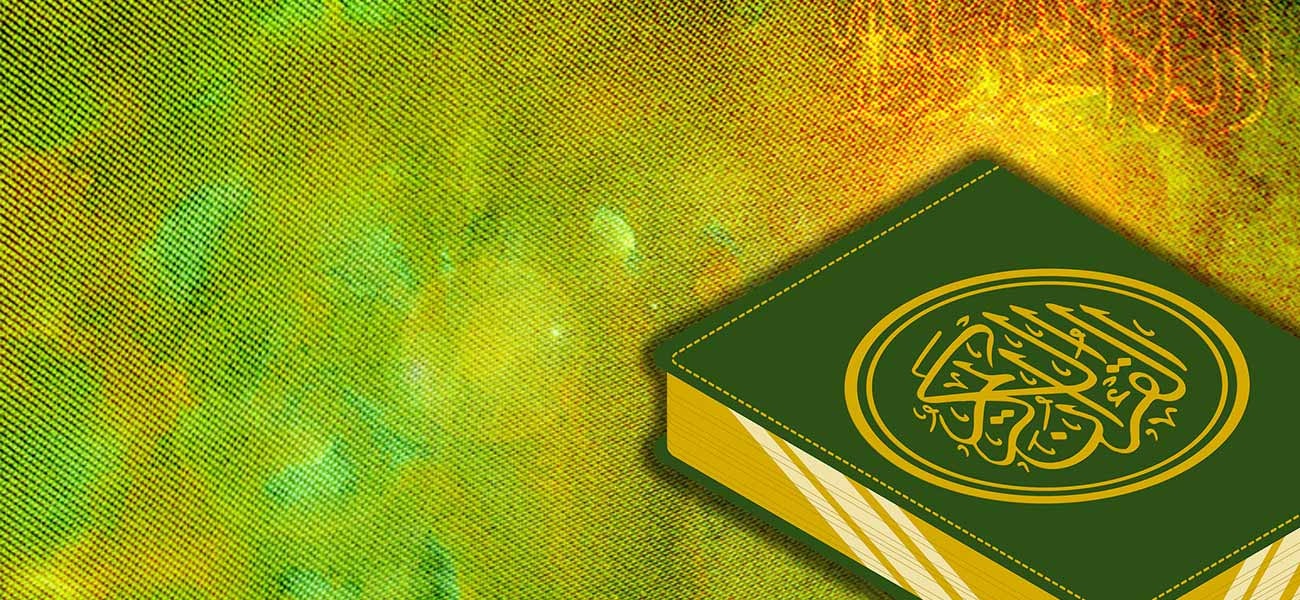 Noorani Qaeda Online - onlinequrancenter onlinequran onlinequranacademy 미디어 3