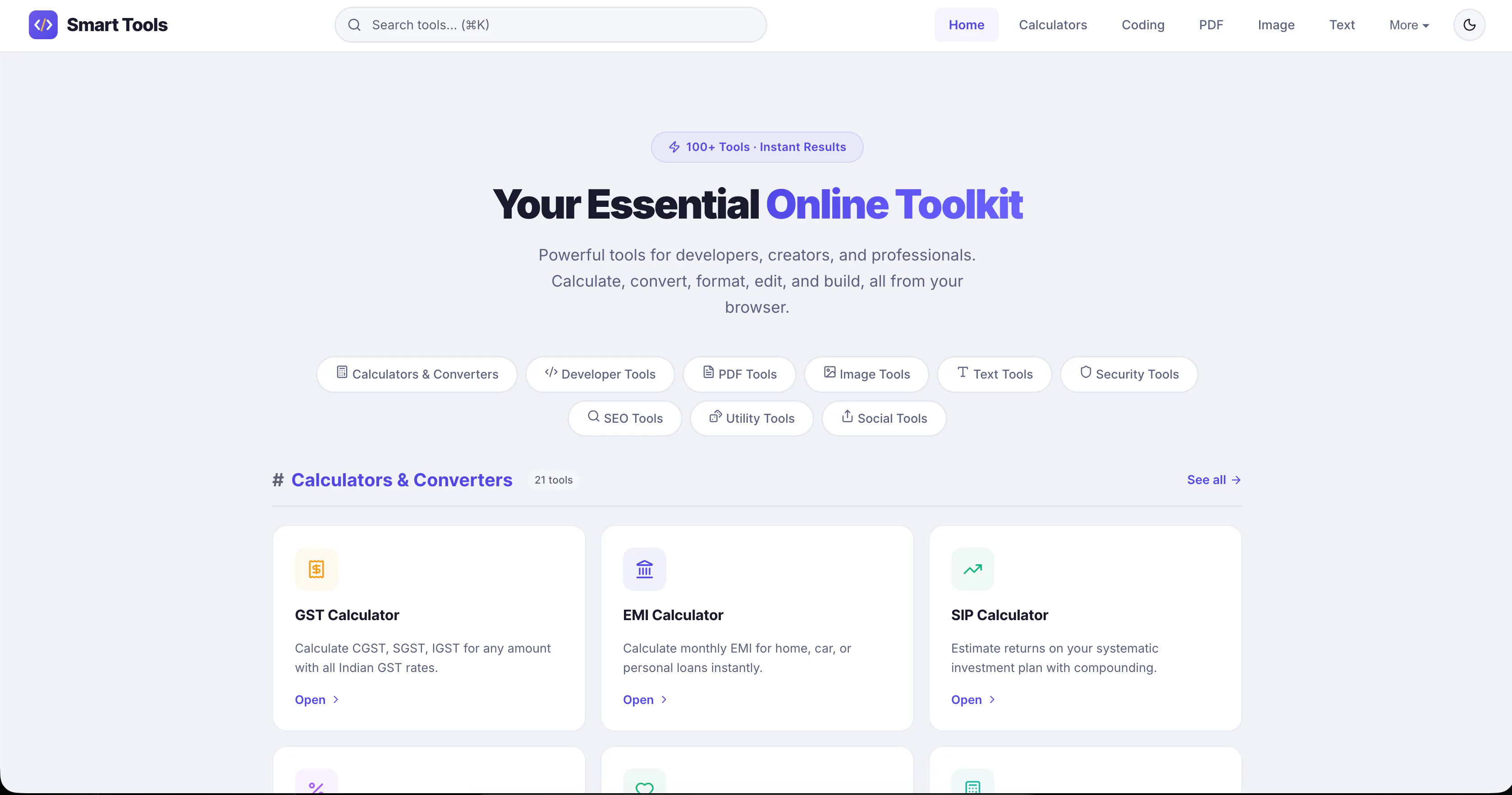 Smart Tools 제품 배너