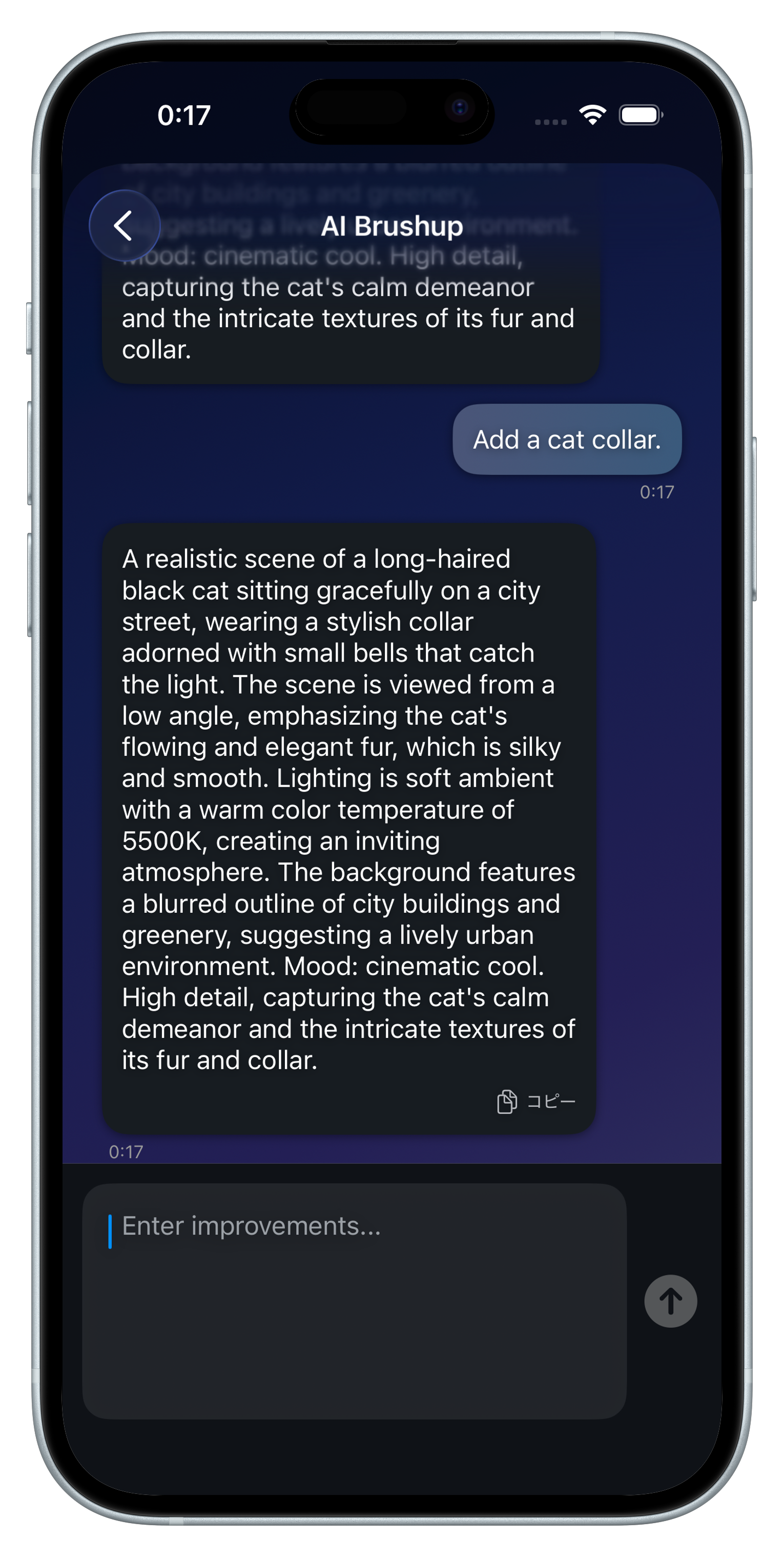 PromptBuilder gallery image