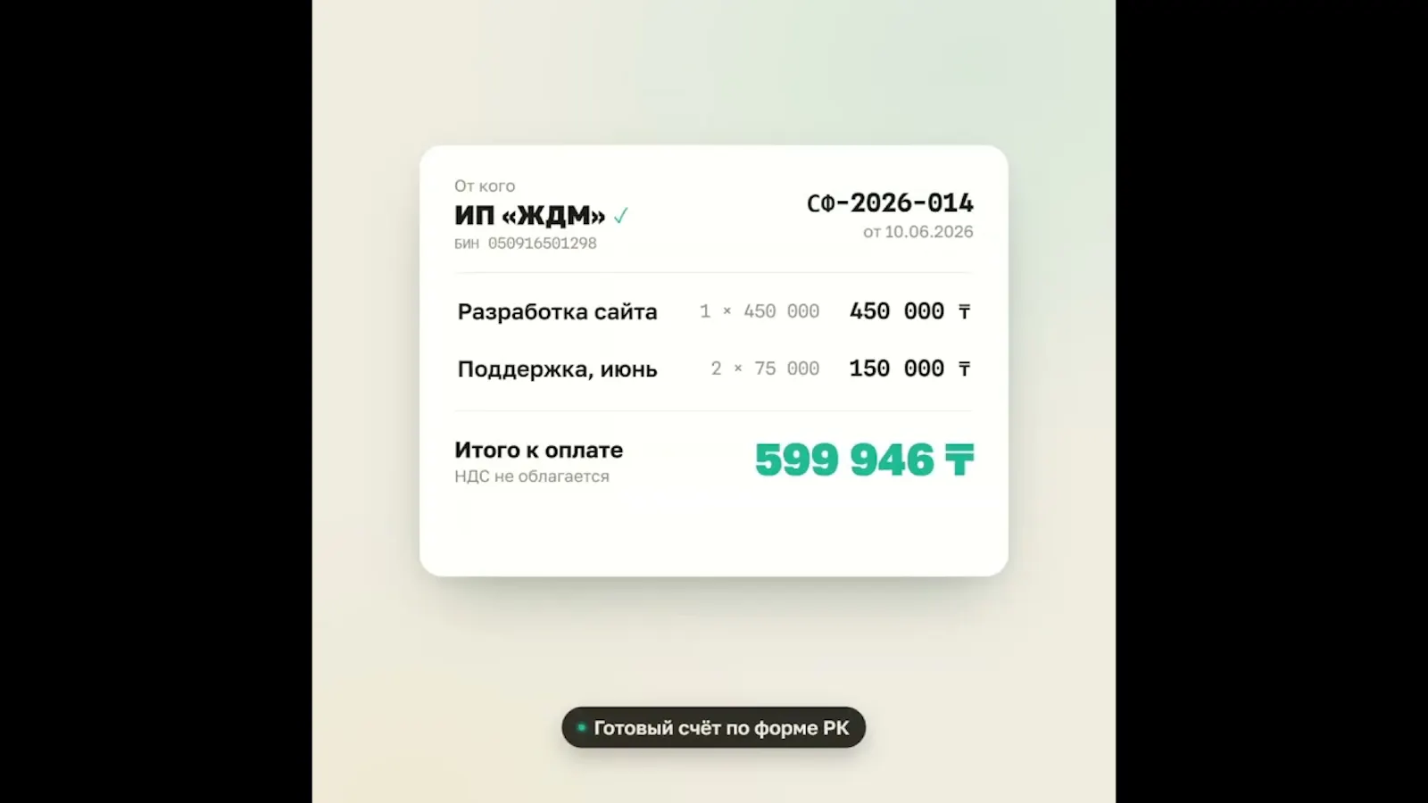 Docsify screenshot 1 (video preview)