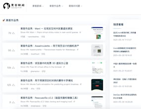 Chinese Version of Hacker News gallery image