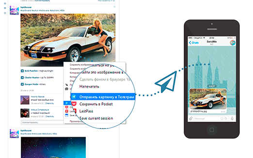 SendMe gallery image