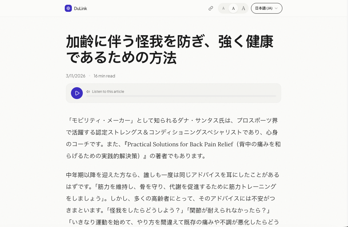 DuLink gallery image