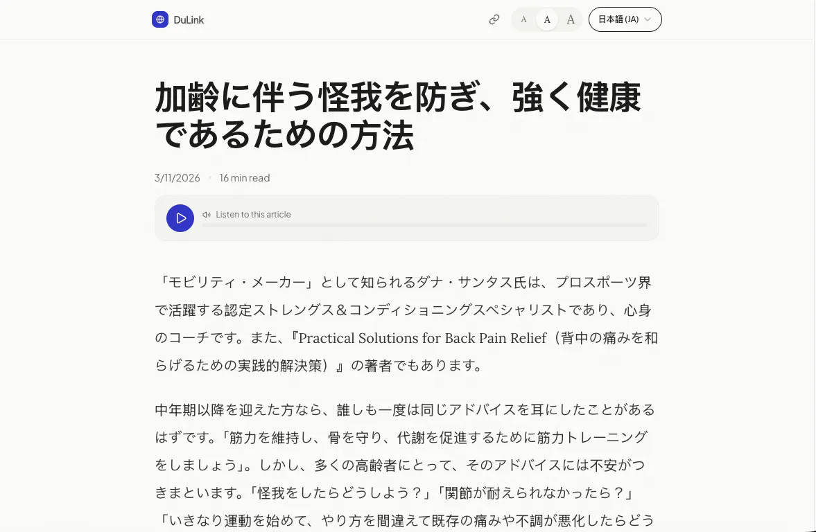 스크린샷 3