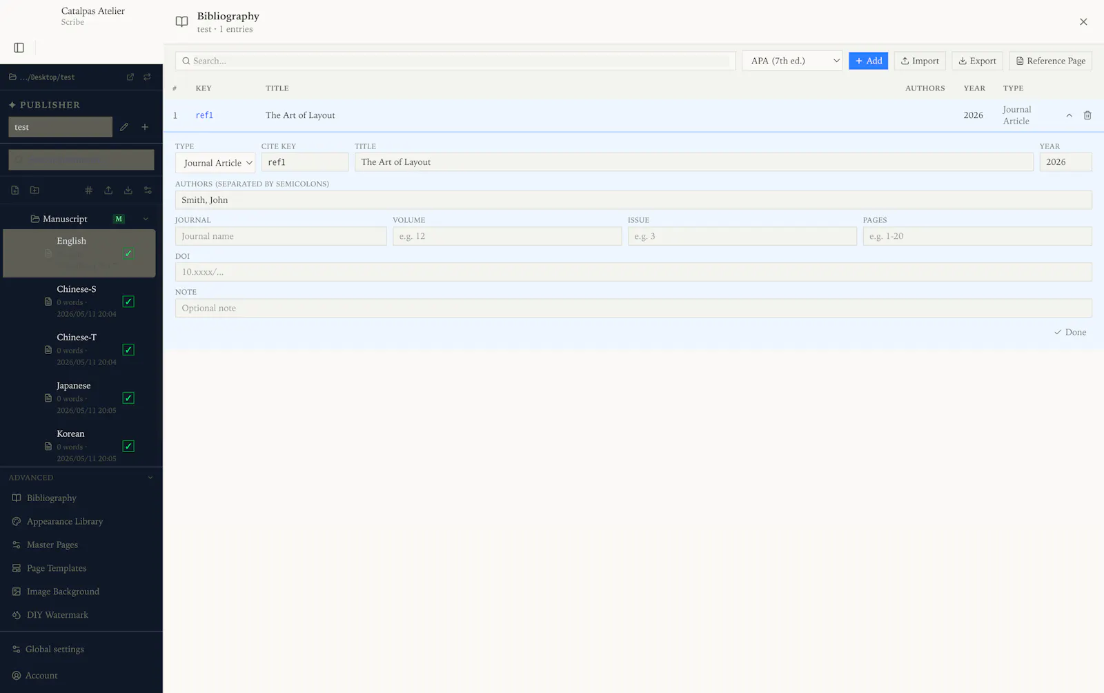 Catalpas Atelier Scribe screenshot 5