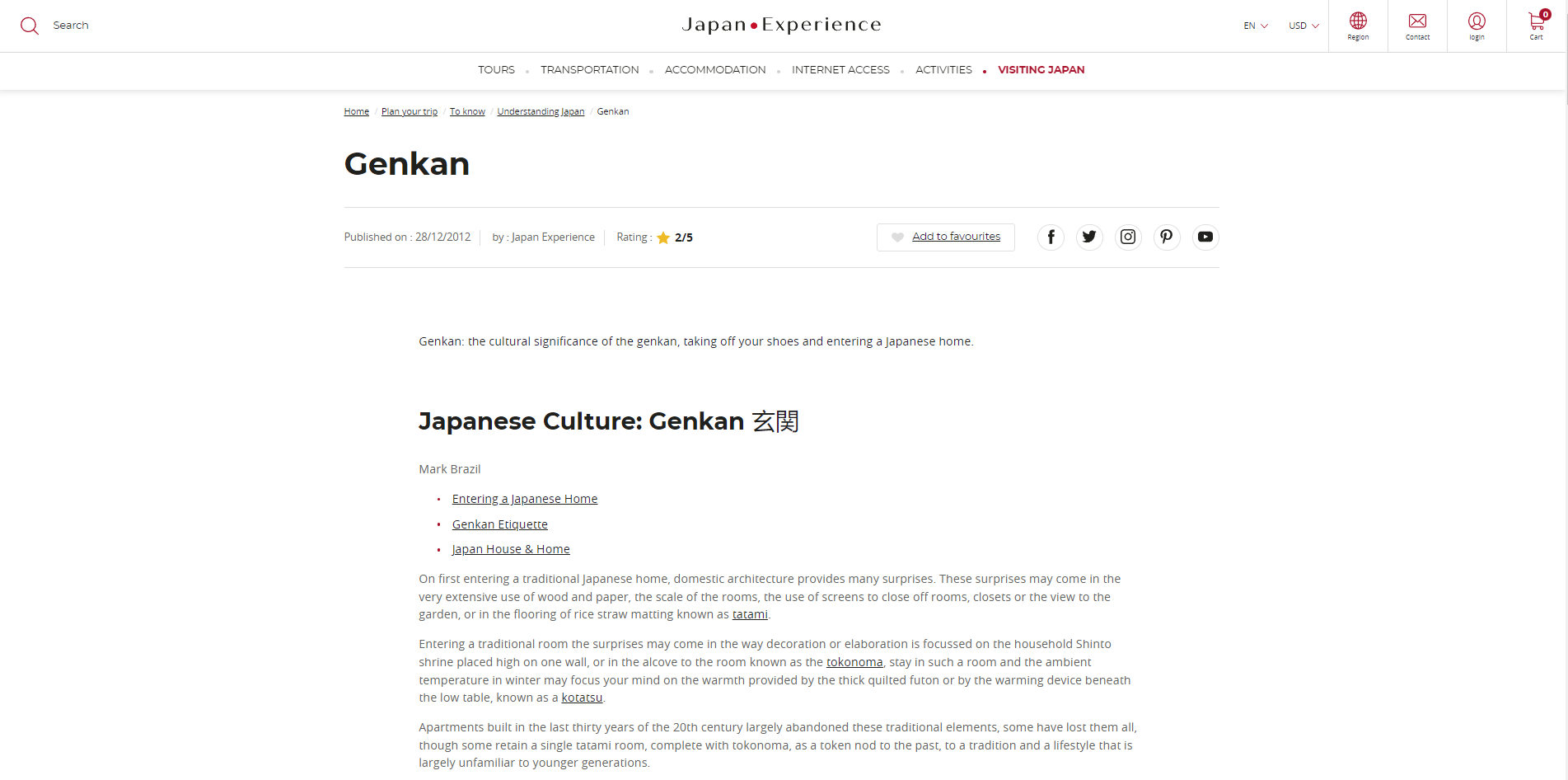 Genkan gallery image